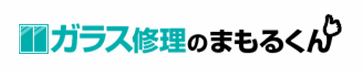 ガラス修理のまもるくん