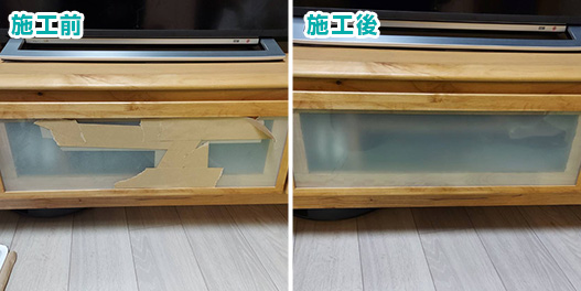 お客様の声・テレビ台のガラスを交換したい