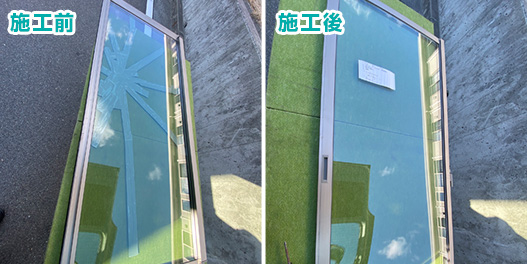 お客様の声・ペアガラスを割ってしまいました